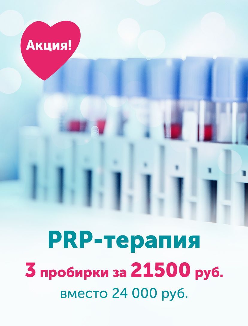 Клиника ЭКО и репродуктивного здоровья «Геном» в Череповце